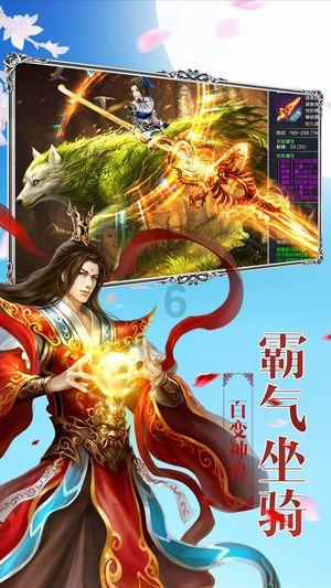 命运之手2