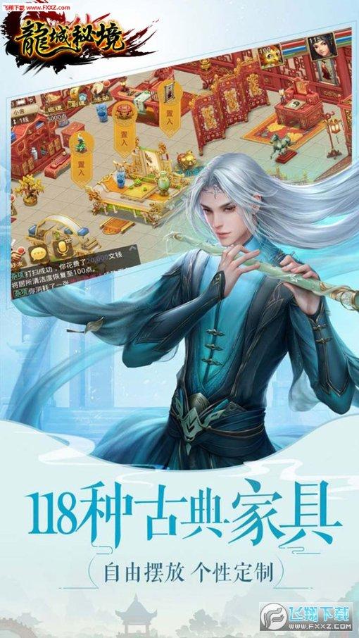 传统皇后救援