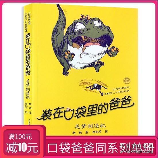 中国食谱