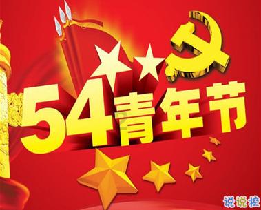 自行车为什么不会倒？游戏画面