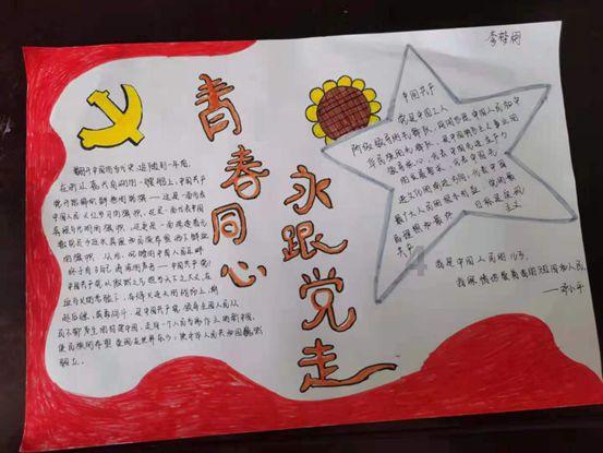 【风口解读】核心产品市场竞争加剧、产品售价下降,利尔化学2023年净利降超66%