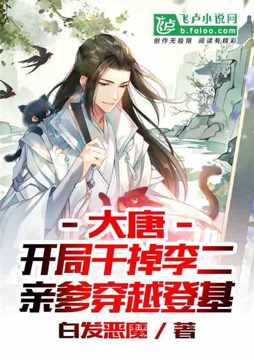 时尚小鸡救援